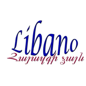 Libano - Հայազգի Ձայն